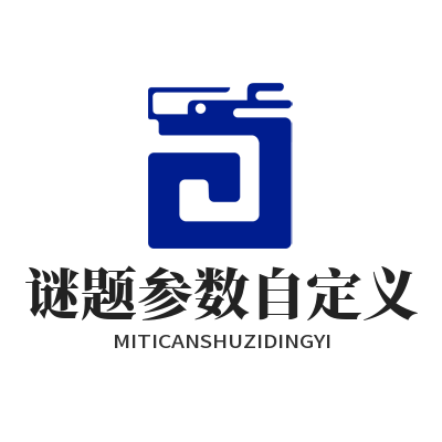 瑞丰平台怎么调节 AI 谜题参数？个性化闯关关卡设置教程